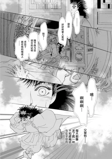 Page 287
