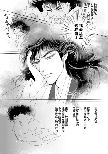 Page 288