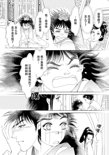 Page 289