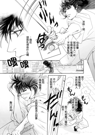 Page 290