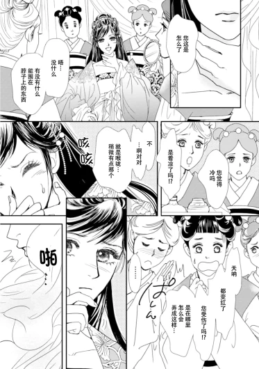 Page 291