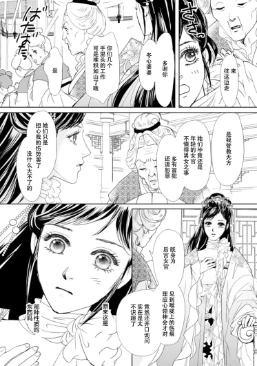 Page 292