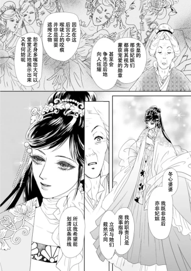Page 293