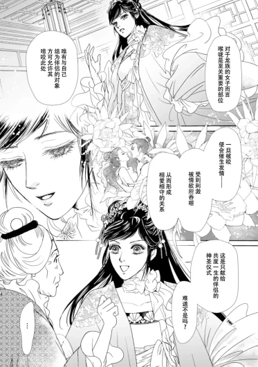Page 294