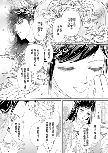 Page 295