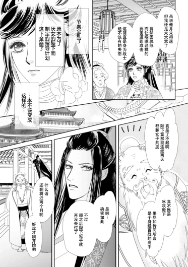 Page 296