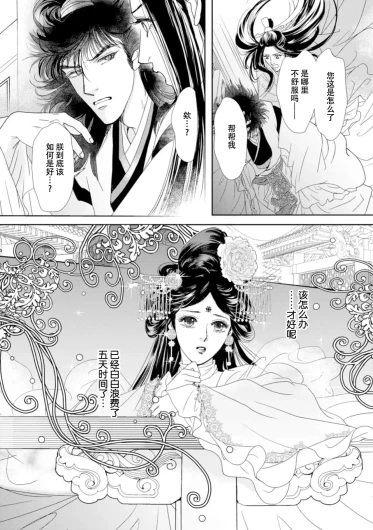 Page 298
