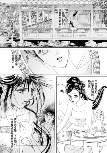 Page 299