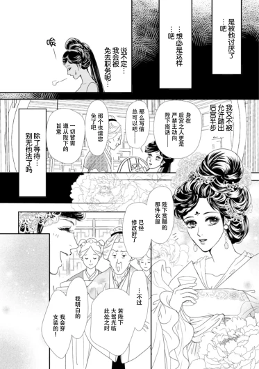 Page 300