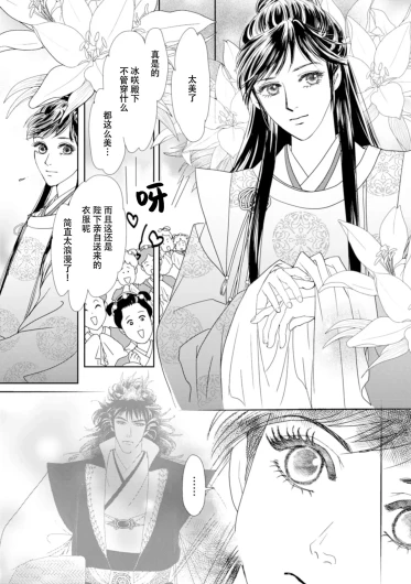 Page 301