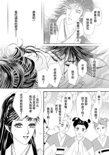 Page 302