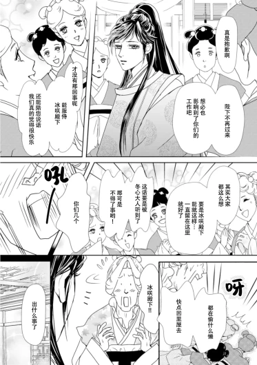 Page 303