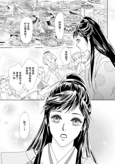 Page 304