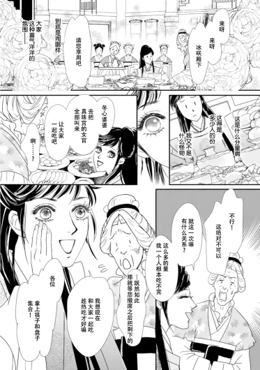 Page 305