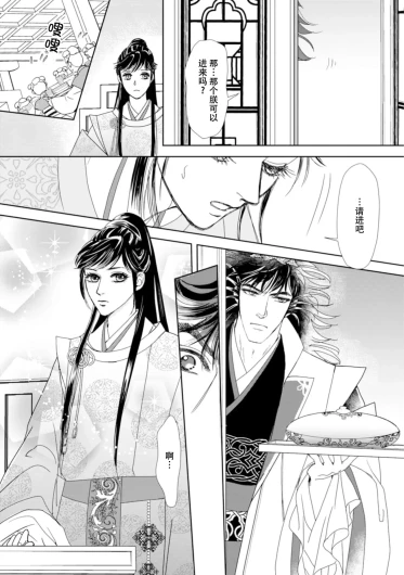 Page 308
