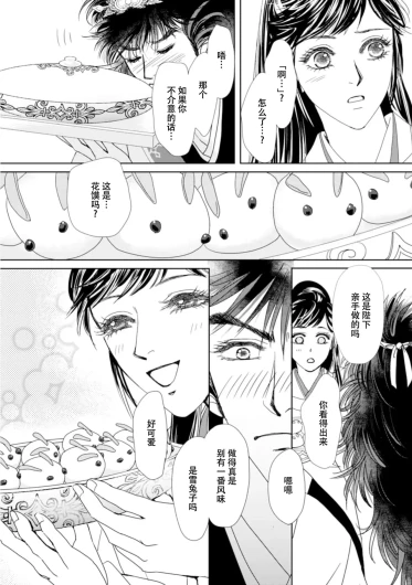 Page 309