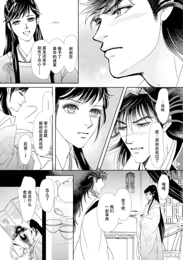 Page 310
