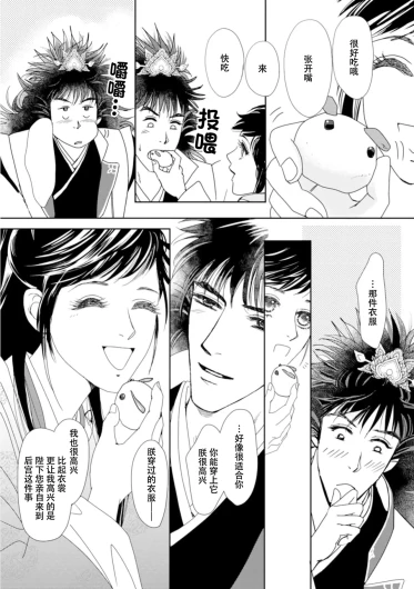 Page 311
