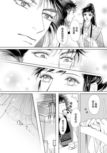 Page 312