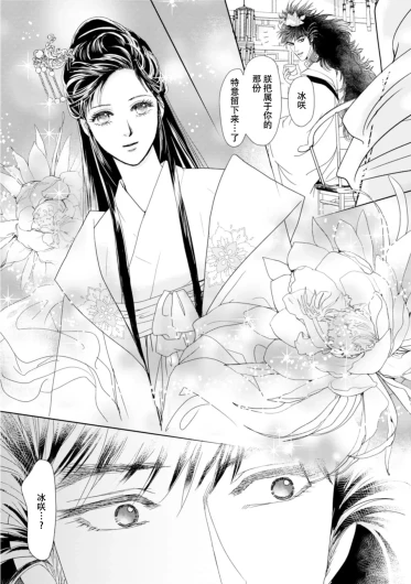 Page 313