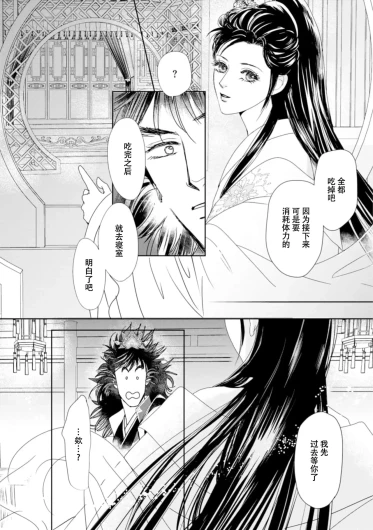 Page 314