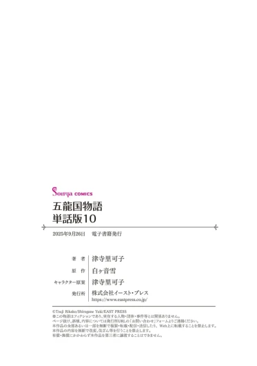 Page 317