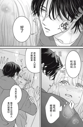 Page 113