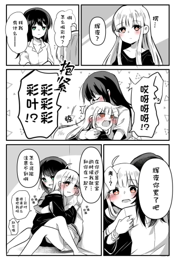 杂图