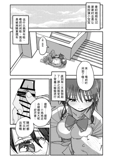 Page 147