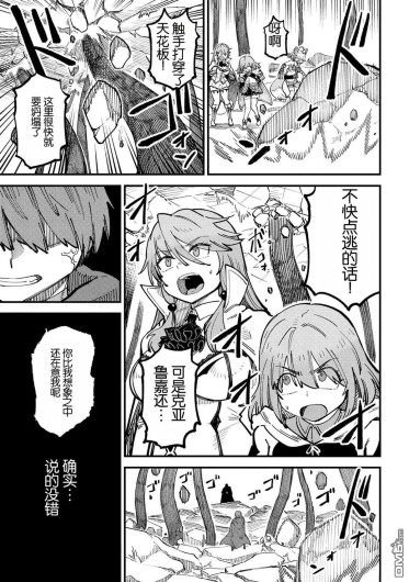 Page 197