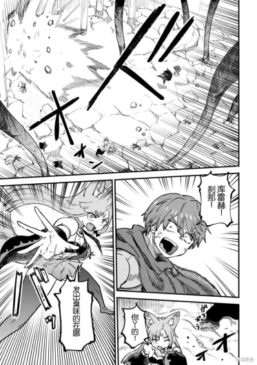 Page 207