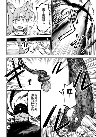Page 208