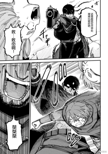 Page 209