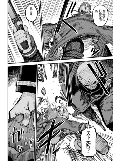 Page 210