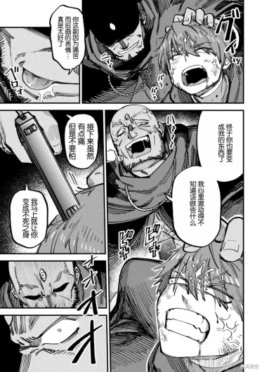 Page 211