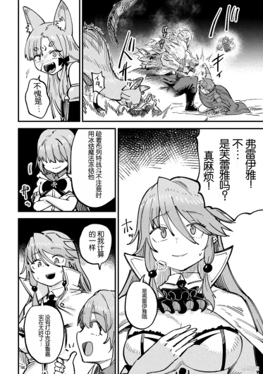 Page 214