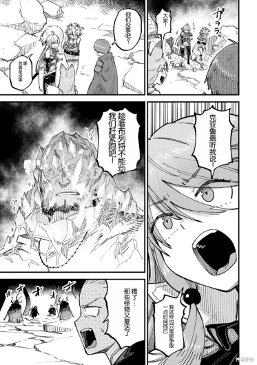 Page 215