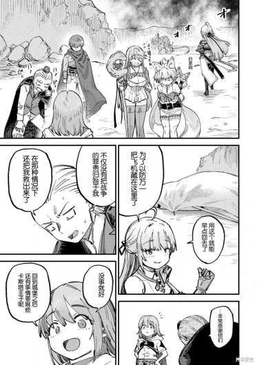 Page 219