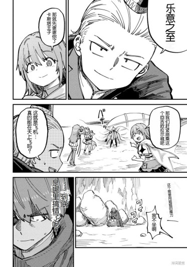 Page 220
