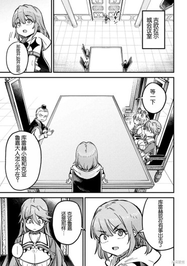 Page 225