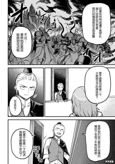 Page 228