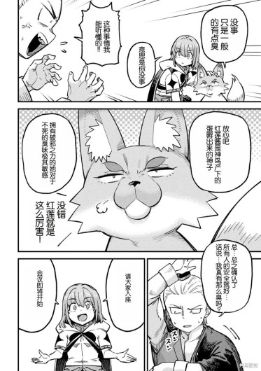 Page 230