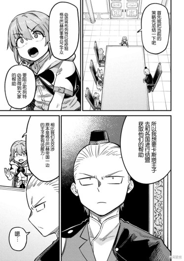 Page 231