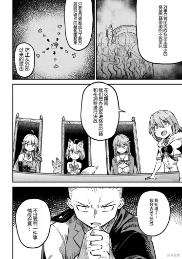 Page 232