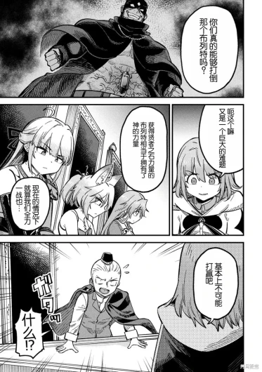 Page 233