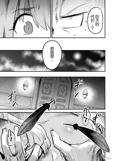 Page 235