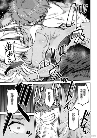 Page 237