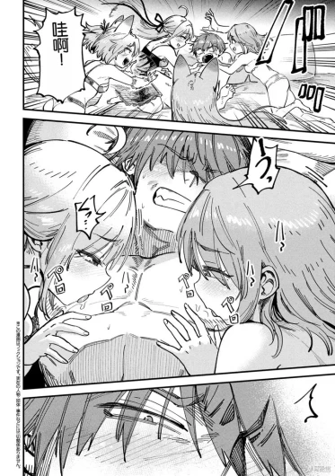 Page 244