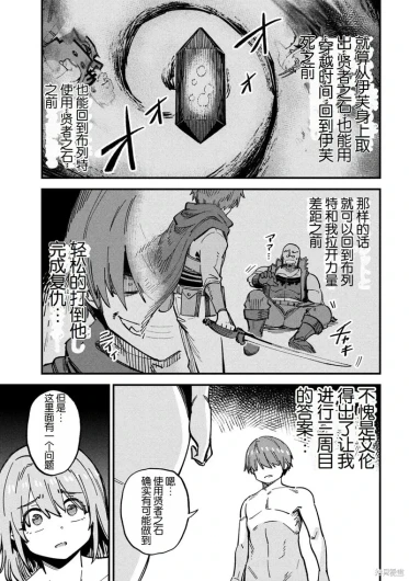 Page 253