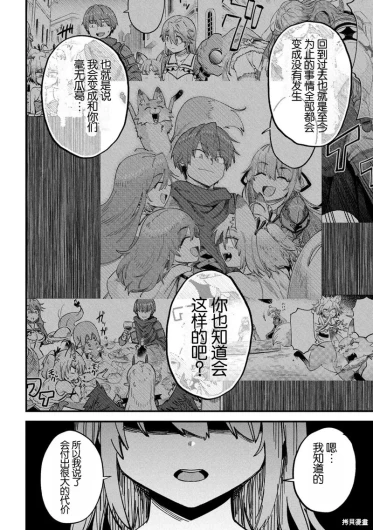 Page 254